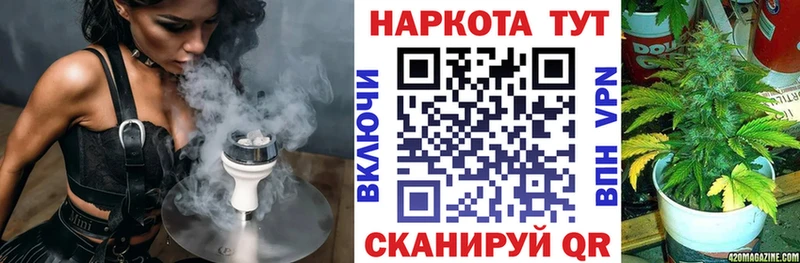 Наркошоп Воскресенск Кетамин  МЕФ  Гашиш  Cocaine 