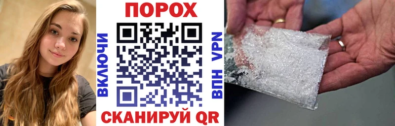 закладки Воскресенск АМФ VHQ