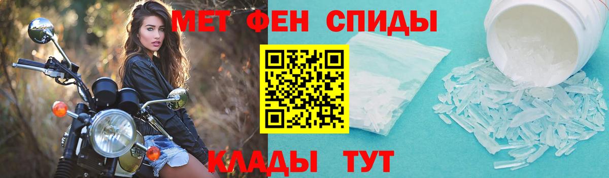 Амфетамин Premium Воскресенск