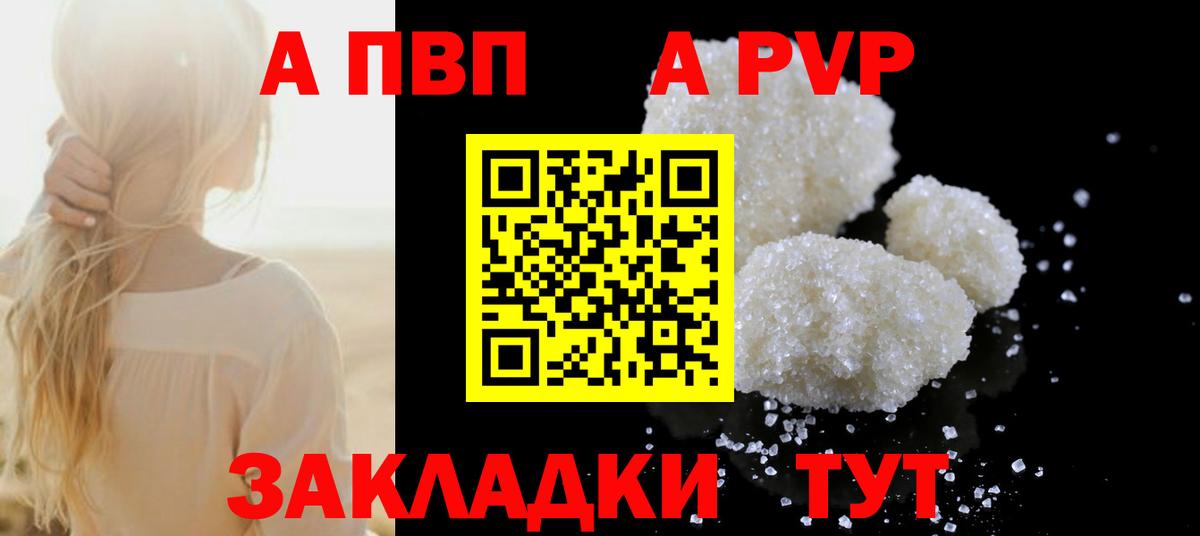Alfa_PVP СК КРИС Воскресенск