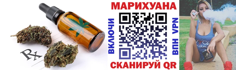 Печенье с ТГК конопля  Воскресенск 