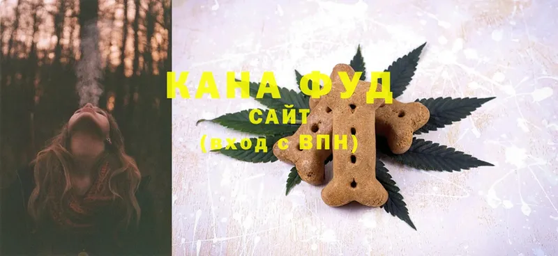 Canna-Cookies марихуана  купить   Воскресенск 