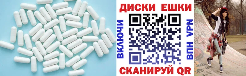 ЭКСТАЗИ Philipp Plein  купить наркотики цена  Воскресенск 