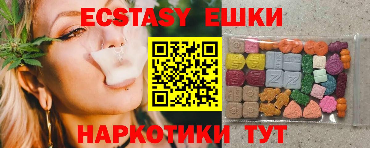 Воскресенск  ЭКСТАЗИ mix  даркнет официальный сайт  Вход с VPN  ЭКСТАЗИ 250 мг  ЭКСТАЗИ 