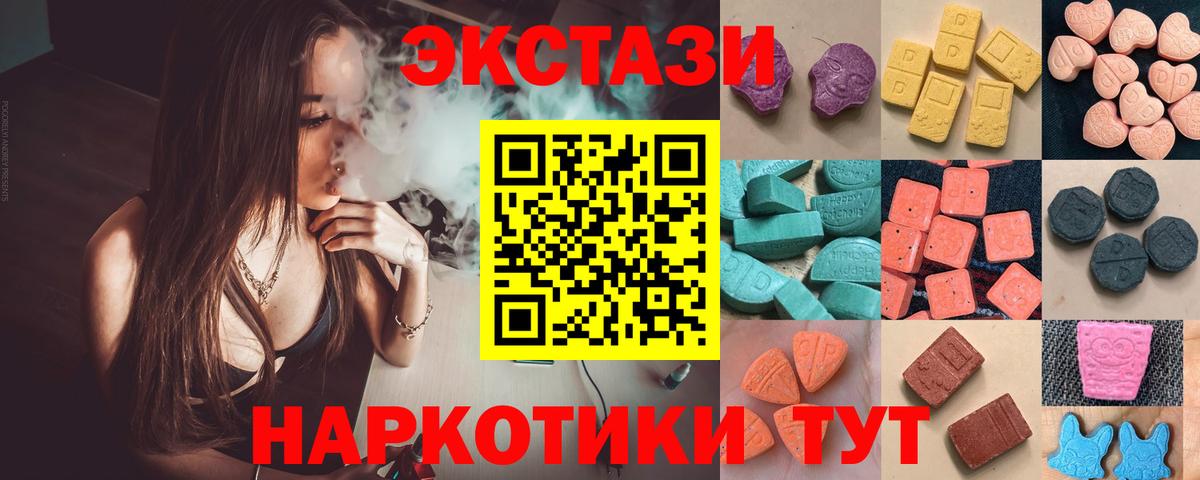 Экстази Дубай Воскресенск