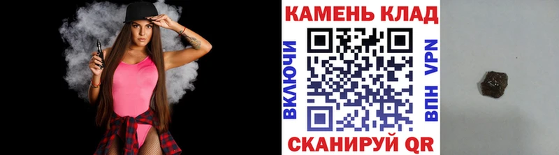 ГАШ Premium  где купить   мориарти состав  Воскресенск 