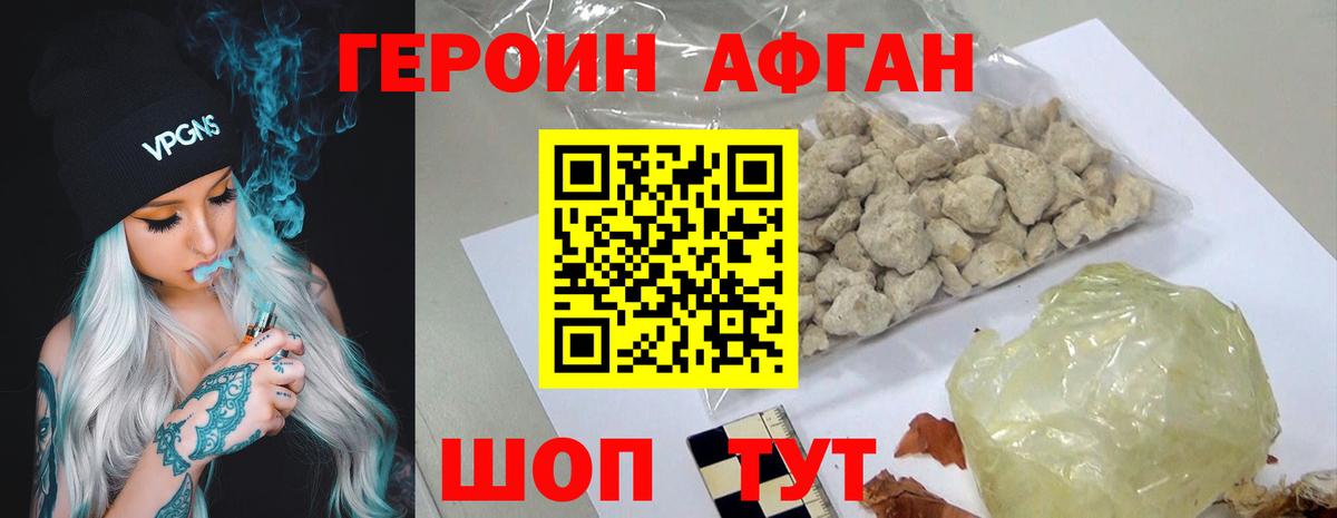 Меф Воскресенск