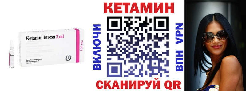 Кетамин ketamine  KRAKEN как войти  Воскресенск 