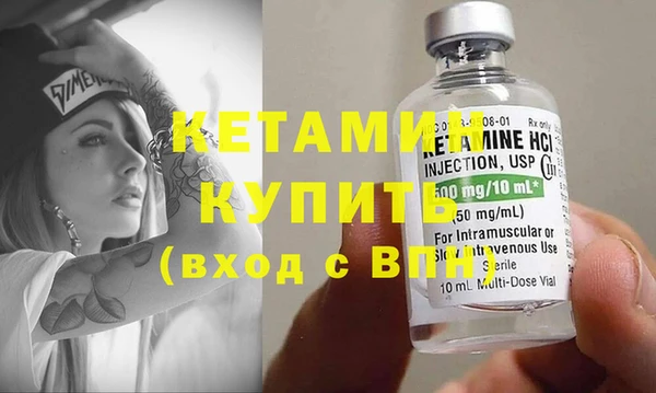 ПСИЛОЦИБИНОВЫЕ ГРИБЫ Богородицк