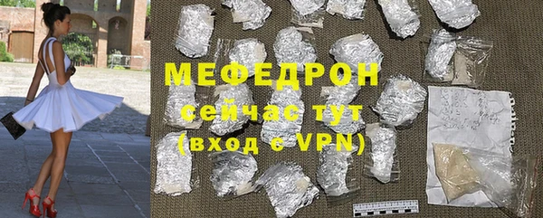 ПСИЛОЦИБИНОВЫЕ ГРИБЫ Богородицк