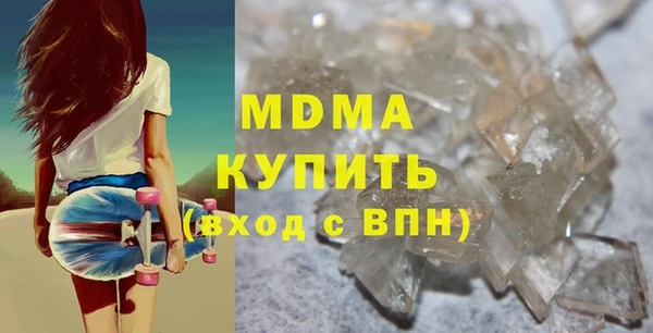 марки lsd Богородск