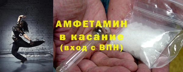 марки lsd Богородск