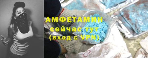марки lsd Богородск