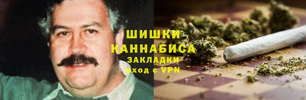 марки lsd Богородск