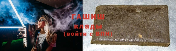 ПСИЛОЦИБИНОВЫЕ ГРИБЫ Богородицк
