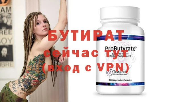 прущая мука Богданович