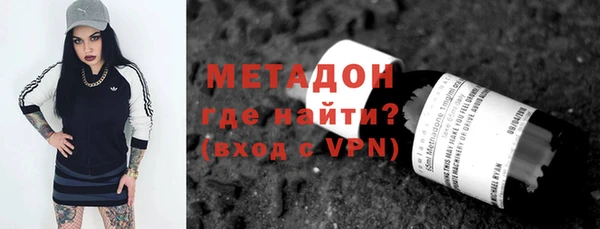 ПСИЛОЦИБИНОВЫЕ ГРИБЫ Богородицк