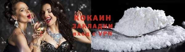 ПСИЛОЦИБИНОВЫЕ ГРИБЫ Богородицк