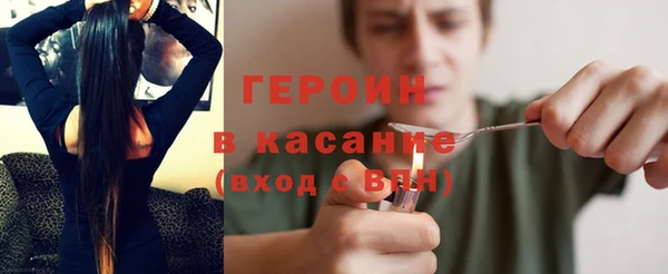 ПСИЛОЦИБИНОВЫЕ ГРИБЫ Богородицк