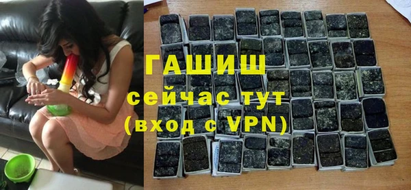 ПСИЛОЦИБИНОВЫЕ ГРИБЫ Богородицк