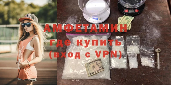 марки lsd Богородск