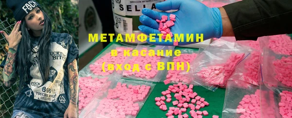 ПСИЛОЦИБИНОВЫЕ ГРИБЫ Богородицк