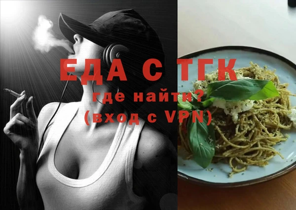 ПСИЛОЦИБИНОВЫЕ ГРИБЫ Богородицк