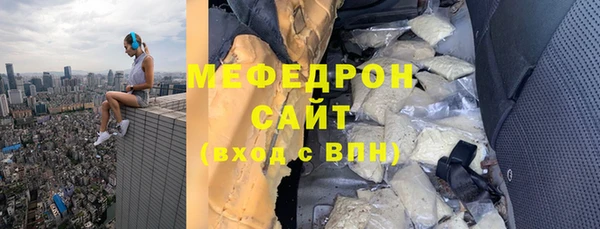 марки lsd Богородск