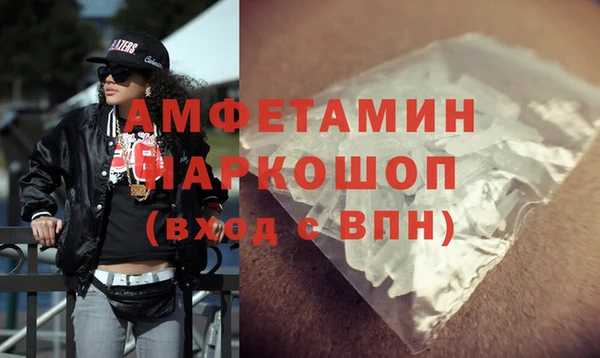 ПСИЛОЦИБИНОВЫЕ ГРИБЫ Богородицк