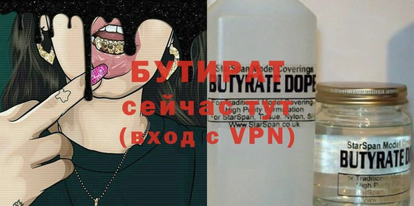 прущая мука Богданович