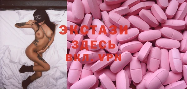 ПСИЛОЦИБИНОВЫЕ ГРИБЫ Богородицк