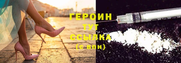 марки lsd Богородск
