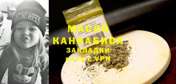 ПСИЛОЦИБИНОВЫЕ ГРИБЫ Богородицк