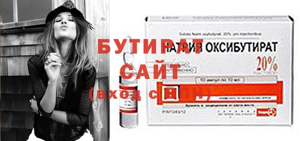 ПСИЛОЦИБИНОВЫЕ ГРИБЫ Богородицк