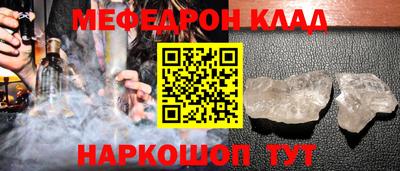 скорость mdpv Азнакаево