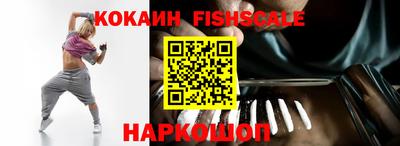 прущие крисы Абакан
