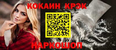 таблы Балашиха