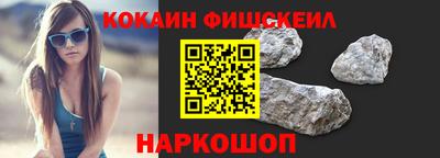 наркотики Апрелевка