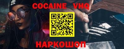 MDMA Premium VHQ Абинск