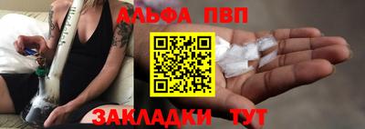 МДПВ Балаково