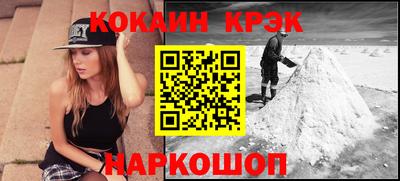 метамфетамин Абакан