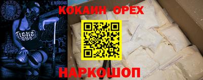 молекула духа Балахна