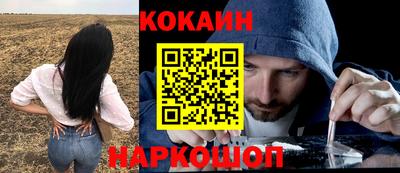молекула духа Балахна