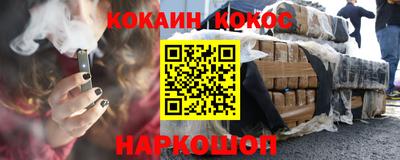 mdpv Абинск