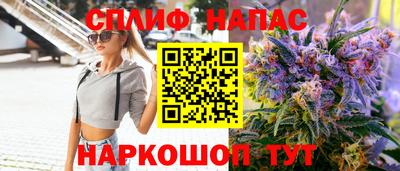 кокаин Балаково