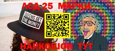 таблы Балашиха