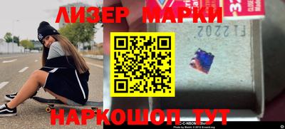молекула духа Балахна