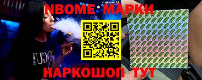 кокаин Балаково