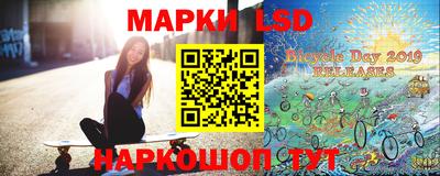 молекула духа Балахна