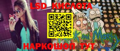 молекула духа Балахна
